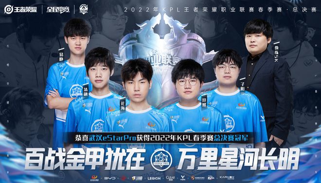 育发展的新