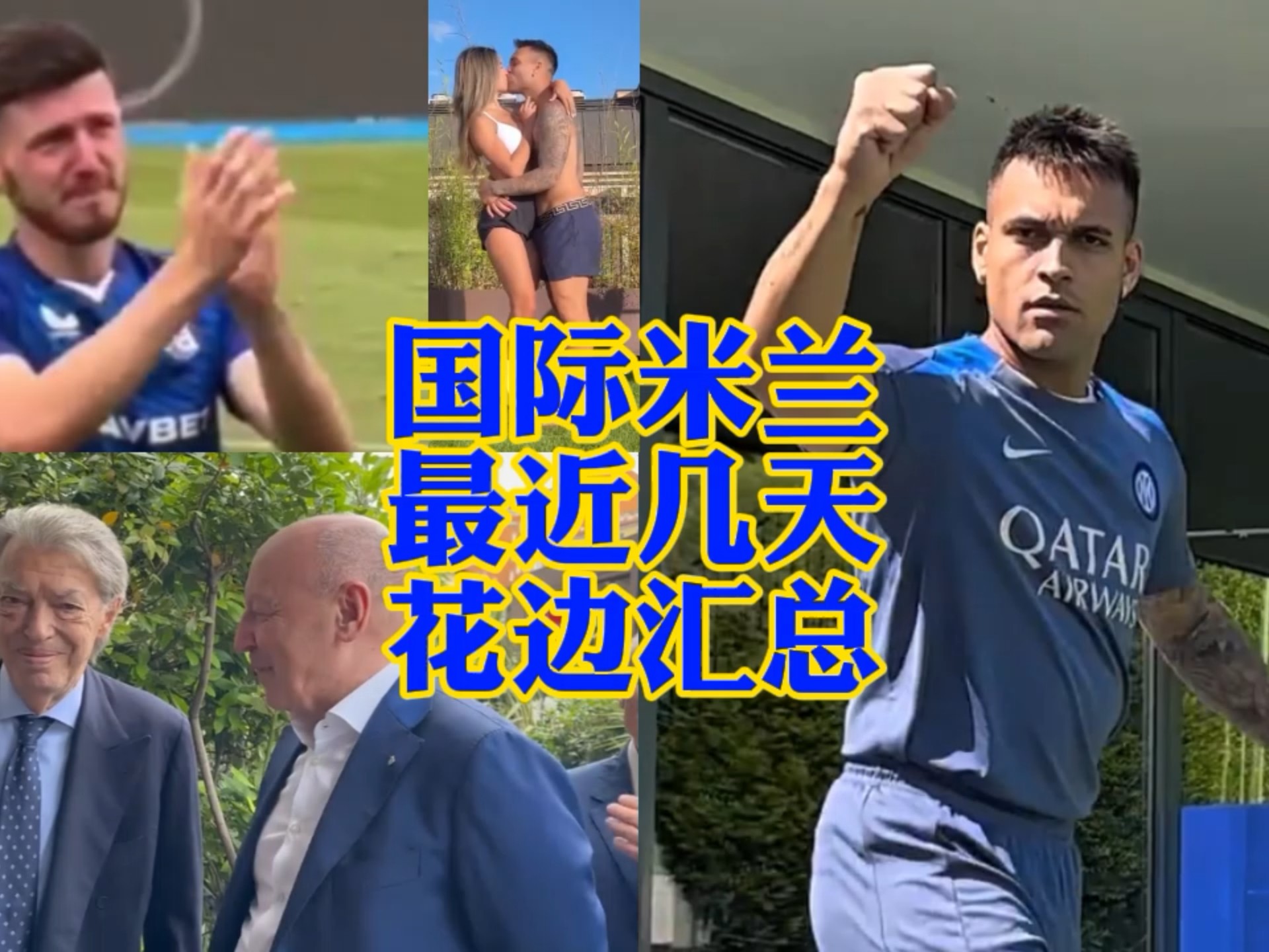 可能是一种