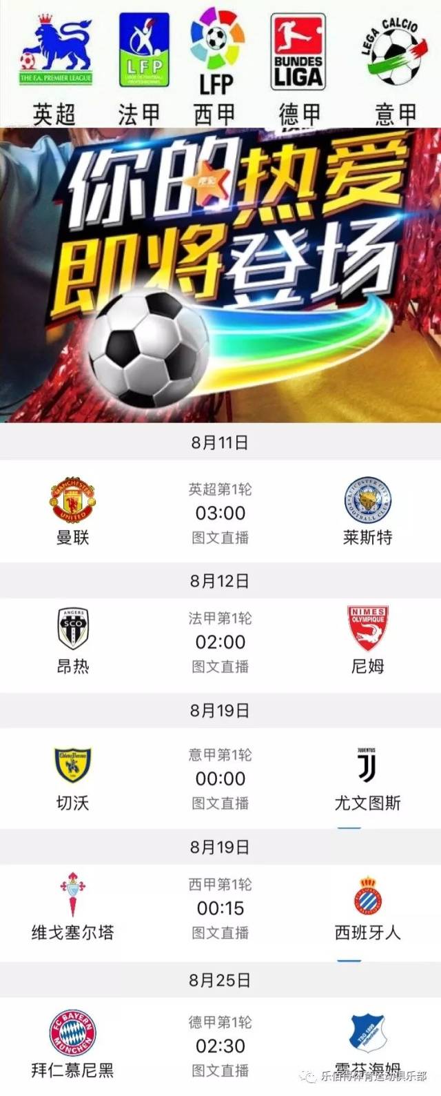 版图中